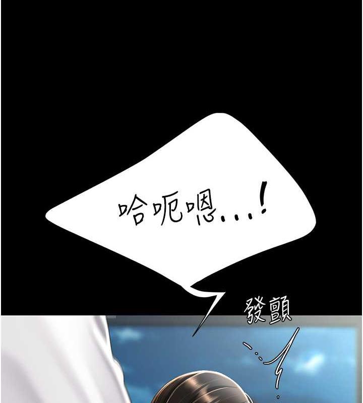 第64话-妳是故意留下来挨操的吗?-复仇母女丼-甘霖组,金世兰（第24张）