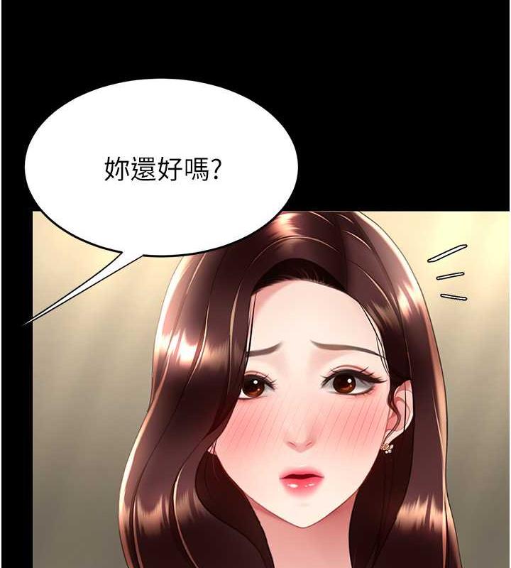 第65话-这是妳太放蕩的惩罚-复仇母女丼-甘霖组,金世兰（第9张）