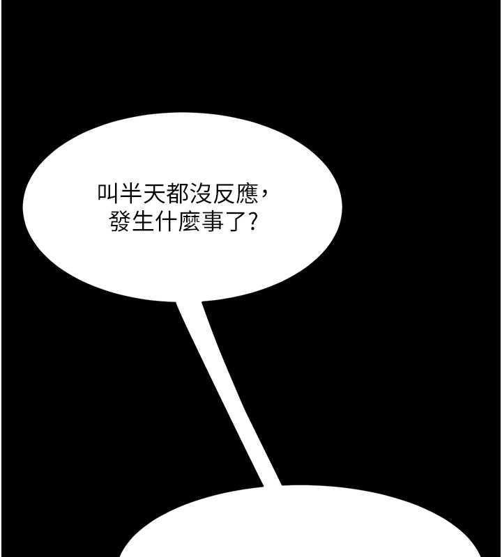 第65话-这是妳太放蕩的惩罚-复仇母女丼-甘霖组,金世兰（第11张）