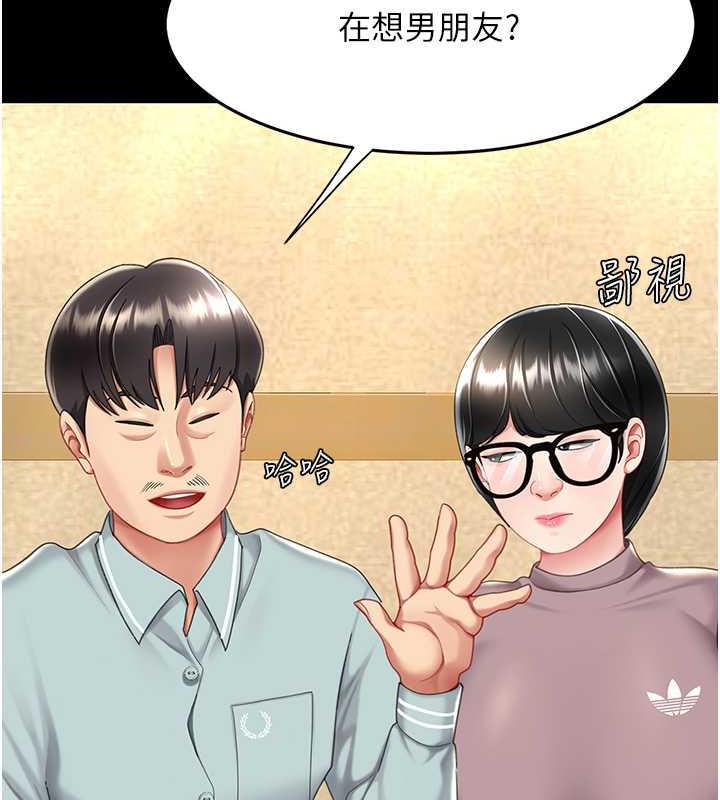 第65话-这是妳太放蕩的惩罚-复仇母女丼-甘霖组,金世兰（第12张）