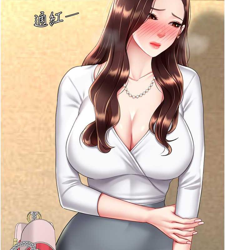 第65话-这是妳太放蕩的惩罚-复仇母女丼-甘霖组,金世兰（第17张）