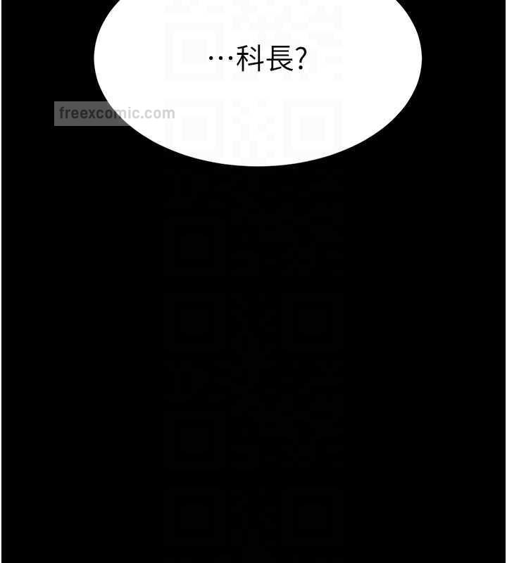 第65话-这是妳太放蕩的惩罚-复仇母女丼-甘霖组,金世兰（第19张）