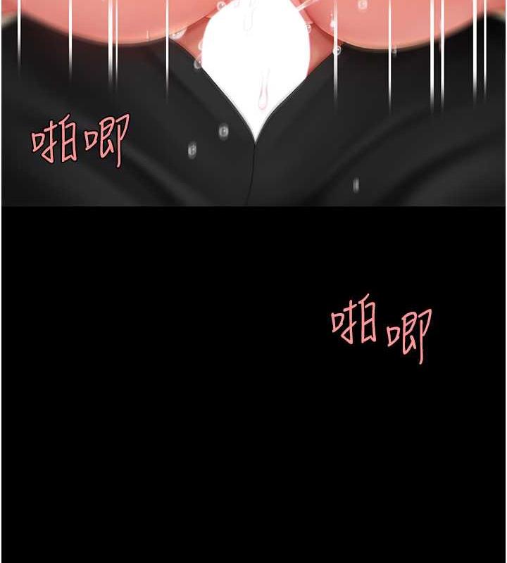 第65话-这是妳太放蕩的惩罚-复仇母女丼-甘霖组,金世兰（第23张）