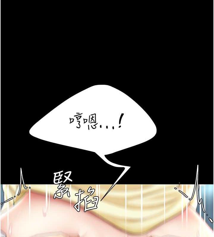 第65话-这是妳太放蕩的惩罚-复仇母女丼-甘霖组,金世兰（第24张）
