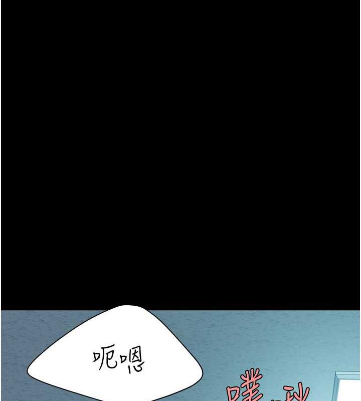 第65话-这是妳太放蕩的惩罚-复仇母女丼-甘霖组,金世兰（第26张）