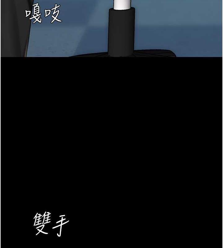 第65话-这是妳太放蕩的惩罚-复仇母女丼-甘霖组,金世兰（第29张）