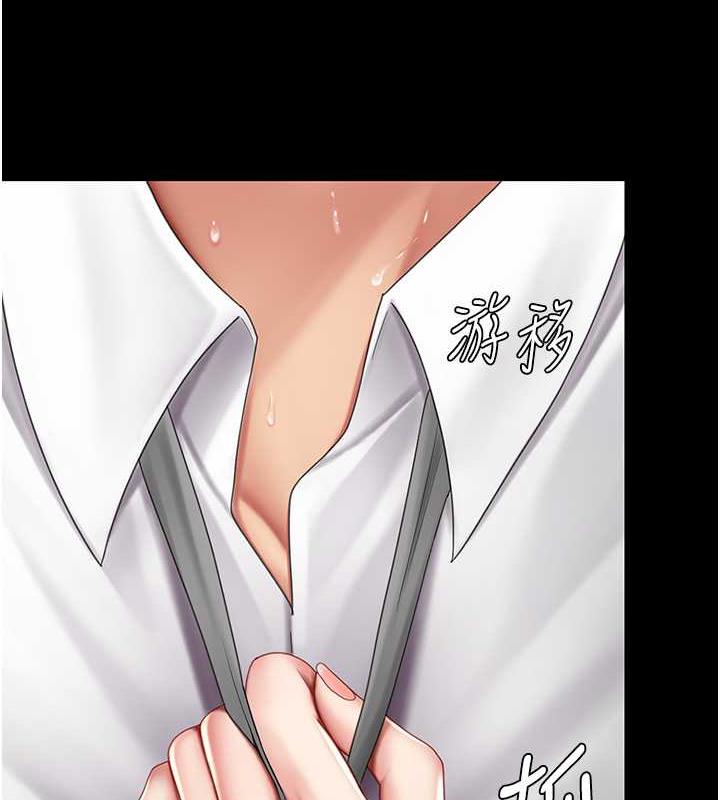 第65话-这是妳太放蕩的惩罚-复仇母女丼-甘霖组,金世兰（第30张）