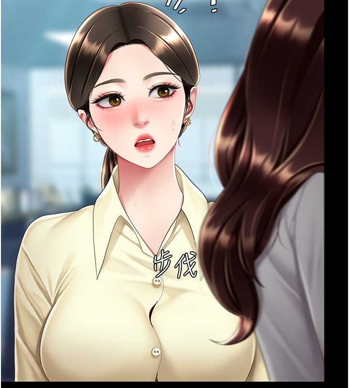 第66话-嫉妒女下属的组长-复仇母女丼-甘霖组,金世兰（第4张）