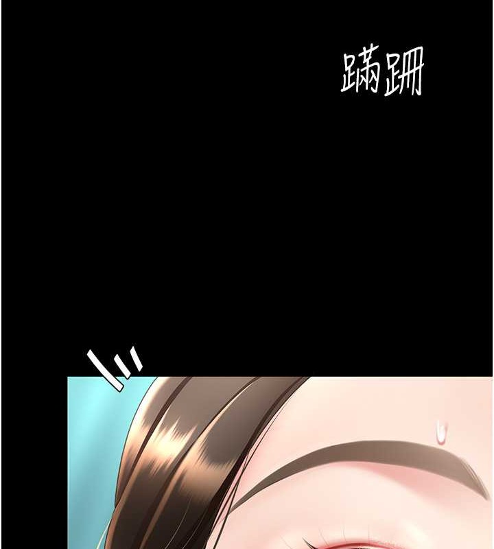 第66话-嫉妒女下属的组长-复仇母女丼-甘霖组,金世兰（第5张）