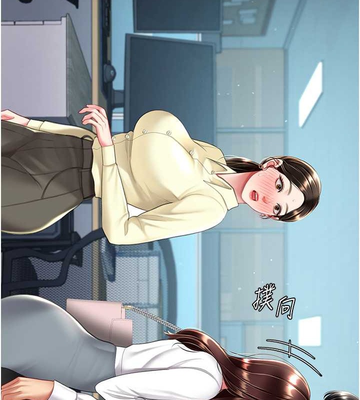 第66话-嫉妒女下属的组长-复仇母女丼-甘霖组,金世兰（第8张）