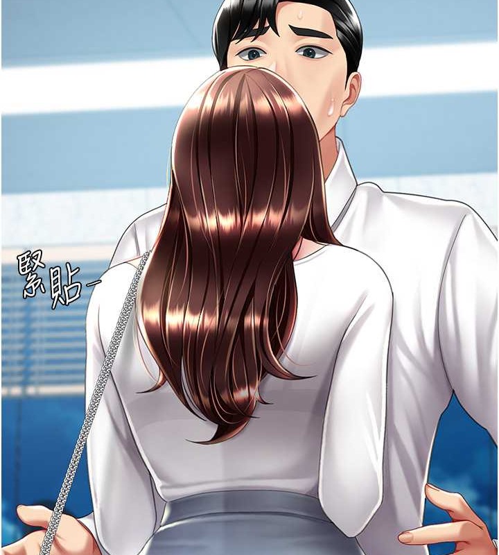 第66话-嫉妒女下属的组长-复仇母女丼-甘霖组,金世兰（第12张）