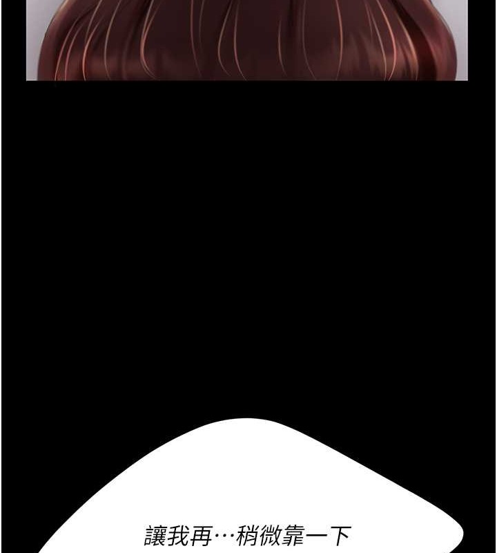 第66话-嫉妒女下属的组长-复仇母女丼-甘霖组,金世兰（第16张）