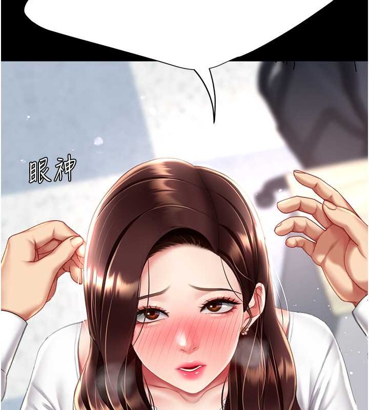 第66话-嫉妒女下属的组长-复仇母女丼-甘霖组,金世兰（第17张）