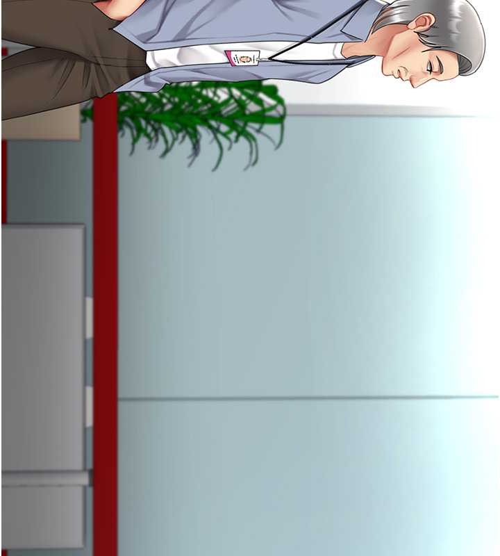 第67话-今天来杯浓萃精液-复仇母女丼-甘霖组,金世兰（第14张）