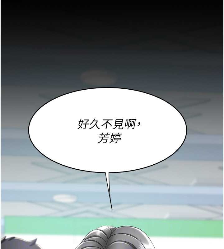 第67话-今天来杯浓萃精液-复仇母女丼-甘霖组,金世兰（第17张）