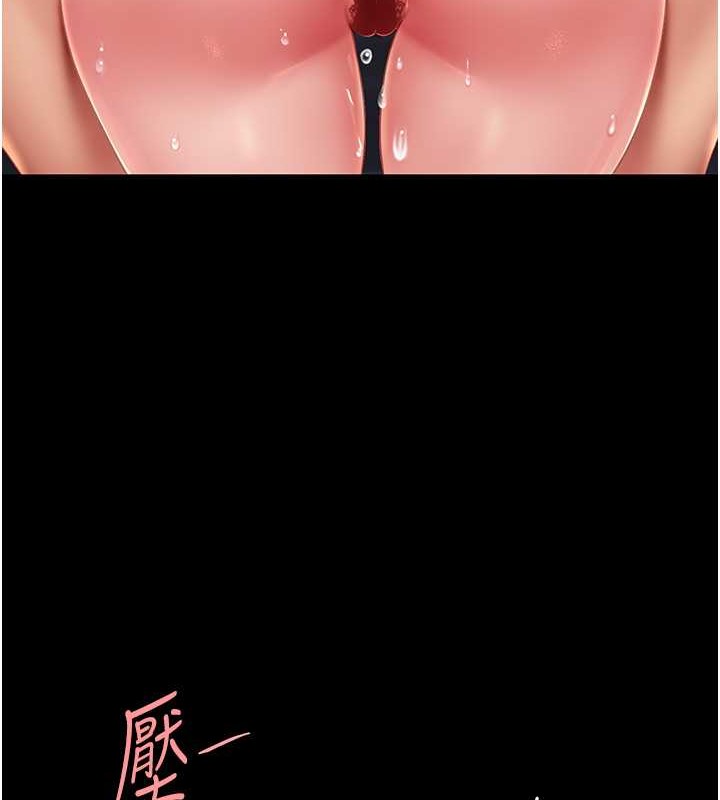 第68话-打到妳回答我为止-复仇母女丼-甘霖组,金世兰（第3张）