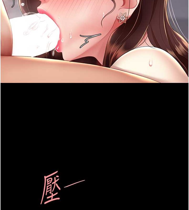 第68话-打到妳回答我为止-复仇母女丼-甘霖组,金世兰（第5张）