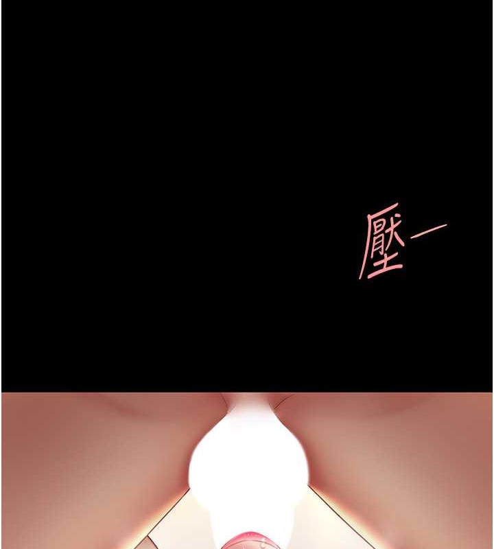 第68话-打到妳回答我为止-复仇母女丼-甘霖组,金世兰（第6张）