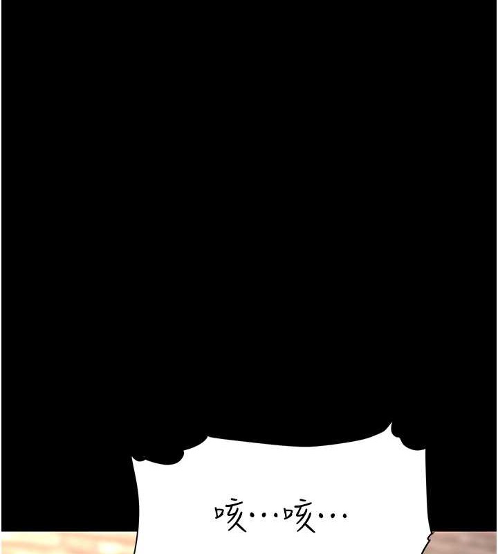 第68话-打到妳回答我为止-复仇母女丼-甘霖组,金世兰（第9张）