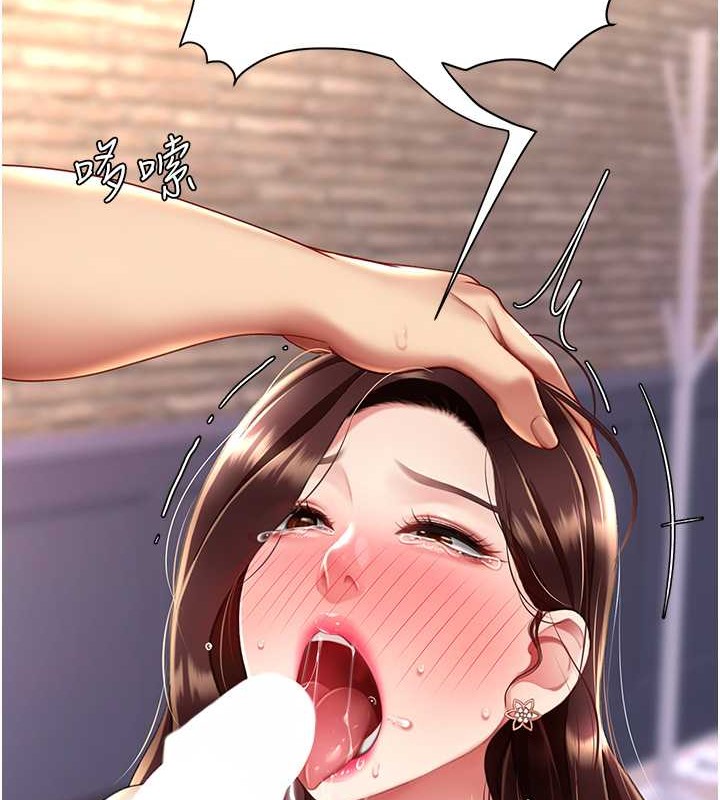 第68话-打到妳回答我为止-复仇母女丼-甘霖组,金世兰（第10张）