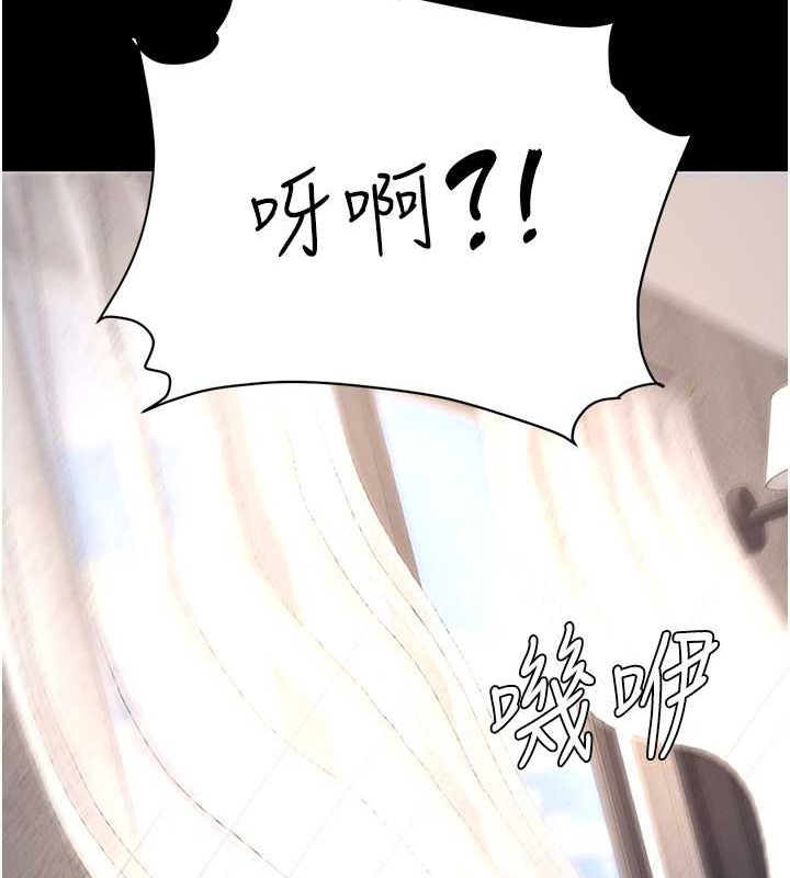 第68话-打到妳回答我为止-复仇母女丼-甘霖组,金世兰（第15张）