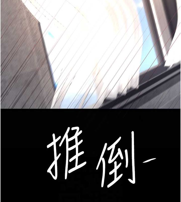 第68话-打到妳回答我为止-复仇母女丼-甘霖组,金世兰（第16张）