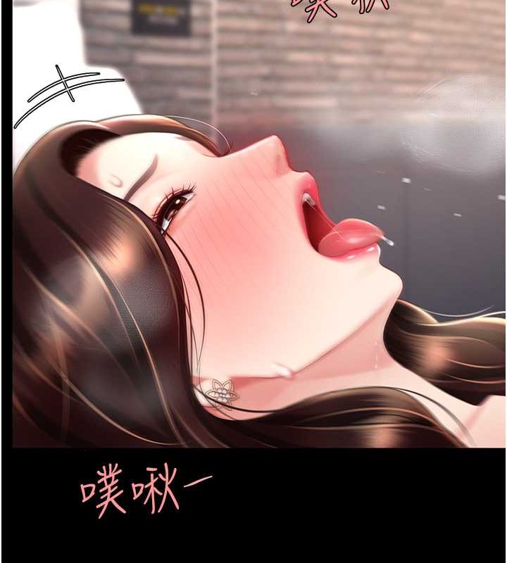 第68话-打到妳回答我为止-复仇母女丼-甘霖组,金世兰（第24张）