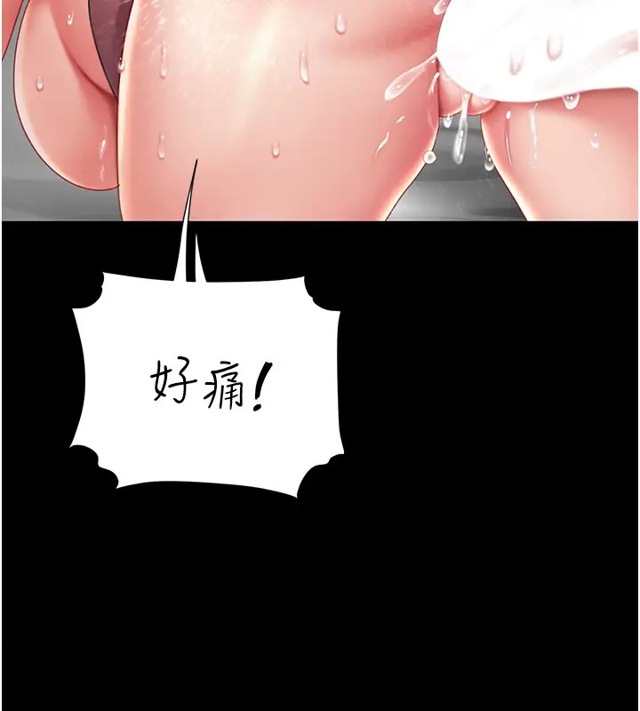 第69话-想到前夫就越夹越紧-复仇母女丼-甘霖组,金世兰（第3张）