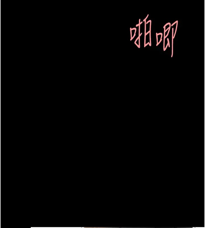 第69话-想到前夫就越夹越紧-复仇母女丼-甘霖组,金世兰（第9张）