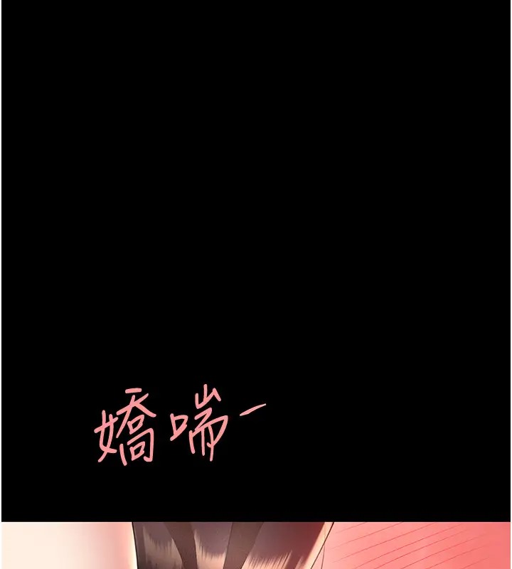 第69话-想到前夫就越夹越紧-复仇母女丼-甘霖组,金世兰（第11张）