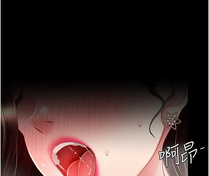 第69话-想到前夫就越夹越紧-复仇母女丼-甘霖组,金世兰（第23张）