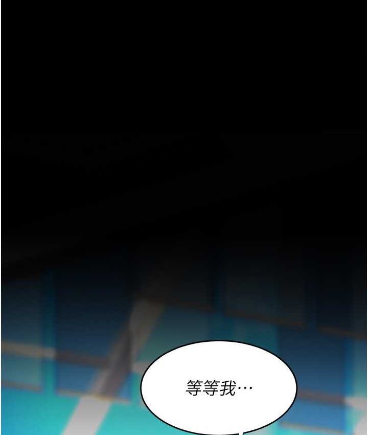 第70话-妳不想我吗…?-复仇母女丼-甘霖组,金世兰（第1张）