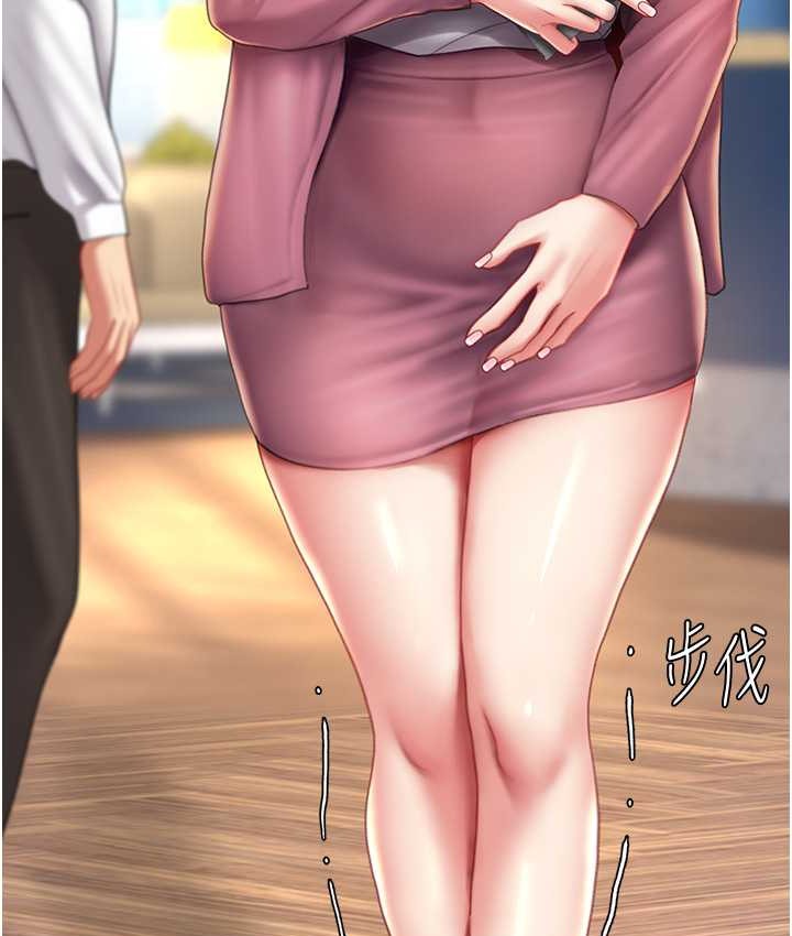第70话-妳不想我吗…?-复仇母女丼-甘霖组,金世兰（第3张）