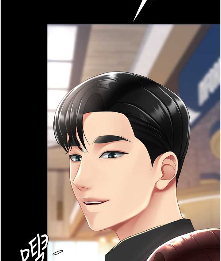 第70话-妳不想我吗…?-复仇母女丼-甘霖组,金世兰（第6张）