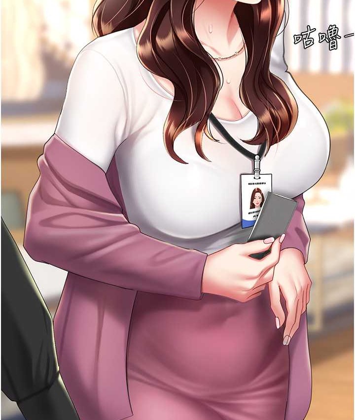 第70话-妳不想我吗…?-复仇母女丼-甘霖组,金世兰（第9张）