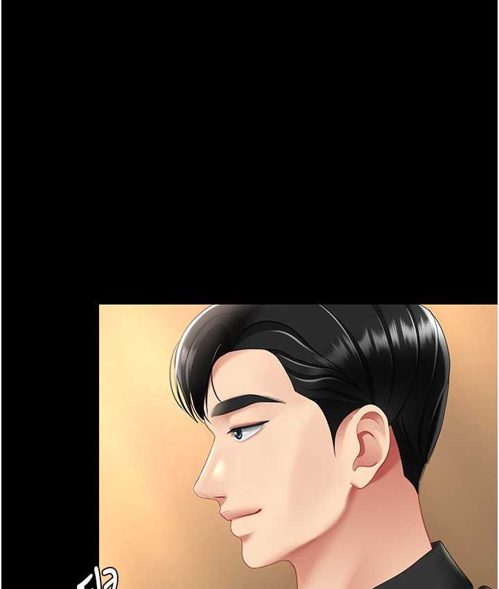 第70话-妳不想我吗…?-复仇母女丼-甘霖组,金世兰（第11张）