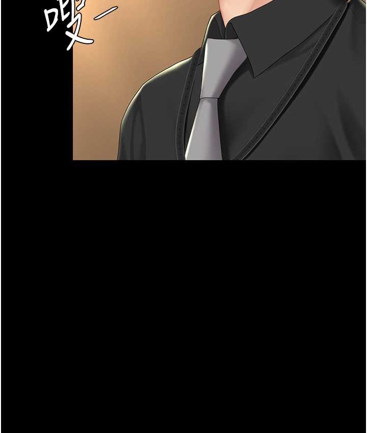 第70话-妳不想我吗…?-复仇母女丼-甘霖组,金世兰（第12张）