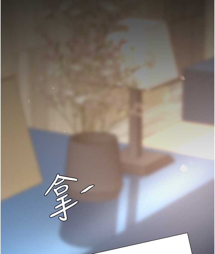 第70话-妳不想我吗…?-复仇母女丼-甘霖组,金世兰（第16张）