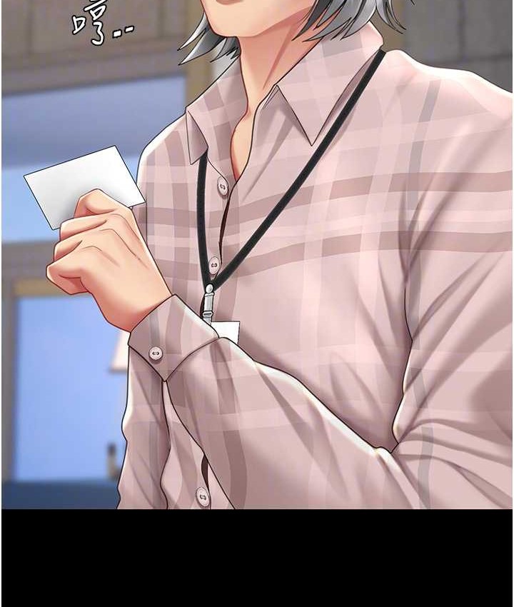 第70话-妳不想我吗…?-复仇母女丼-甘霖组,金世兰（第20张）