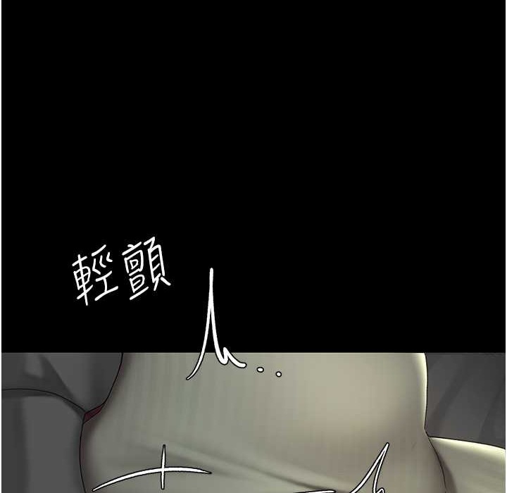 第71话-让老公朋友来温暖我-复仇母女丼-甘霖组,金世兰（第9张）