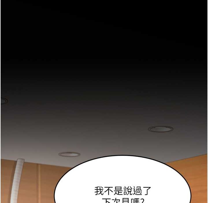 第71话-让老公朋友来温暖我-复仇母女丼-甘霖组,金世兰（第11张）