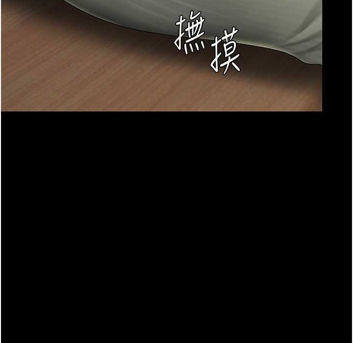 第71话-让老公朋友来温暖我-复仇母女丼-甘霖组,金世兰（第26张）