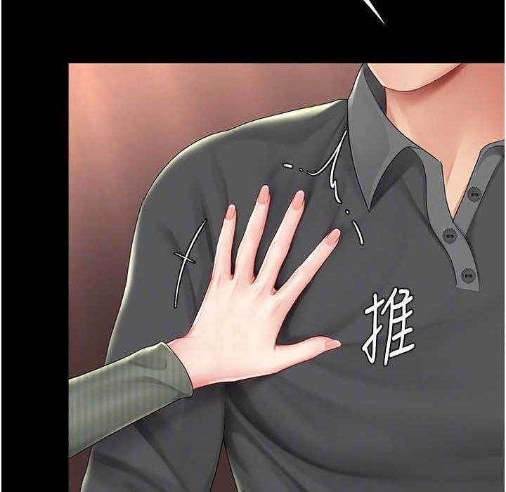 第71话-让老公朋友来温暖我-复仇母女丼-甘霖组,金世兰（第38张）