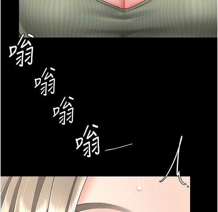 第71话-让老公朋友来温暖我-复仇母女丼-甘霖组,金世兰（第42张）