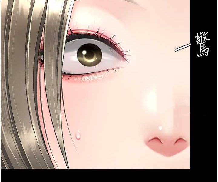 第71话-让老公朋友来温暖我-复仇母女丼-甘霖组,金世兰（第43张）
