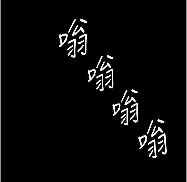 第71话-让老公朋友来温暖我-复仇母女丼-甘霖组,金世兰（第44张）