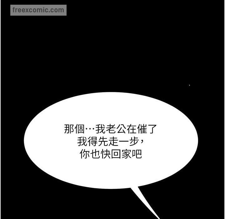 第71话-让老公朋友来温暖我-复仇母女丼-甘霖组,金世兰（第50张）