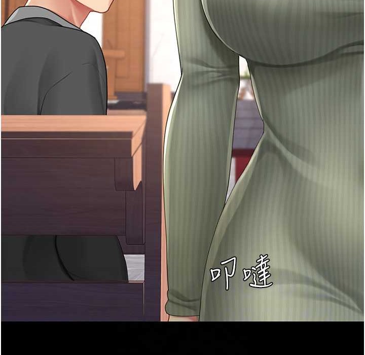 第71话-让老公朋友来温暖我-复仇母女丼-甘霖组,金世兰（第52张）