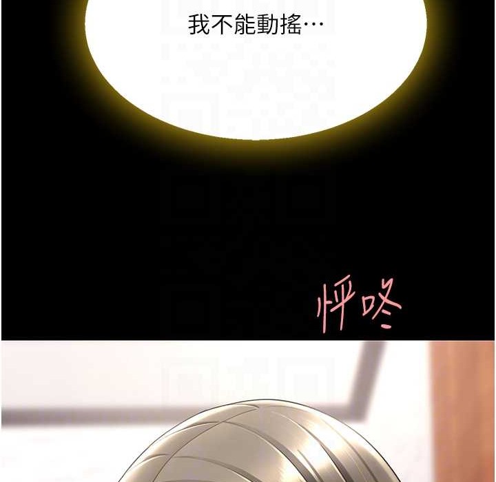 第71话-让老公朋友来温暖我-复仇母女丼-甘霖组,金世兰（第54张）