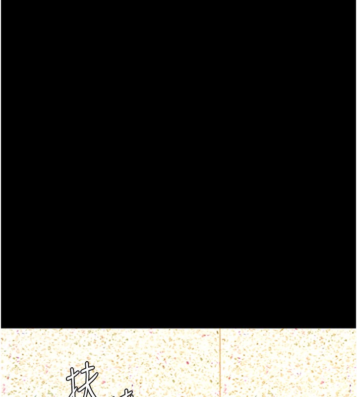 第72话-把圣经喷湿的牧师女儿-复仇母女丼-甘霖组,金世兰（第5张）